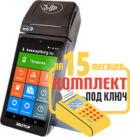 Эвотор 5 ST: набор под ключ на 15 месяцев + ПОДАРОК картинка от магазина Кассоптторг