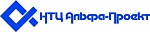 НТЦ Альфа-Проект