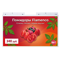MERTECH HL156 Single 15,6″ картинка от магазина Кассоптторг