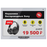 MERTECH ESL75 Nova 7,5″ картинка от магазина Кассоптторг