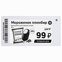 MERTECH ESL26 Nova 2,67″ морозостойкий картинка от магазина Кассоптторг